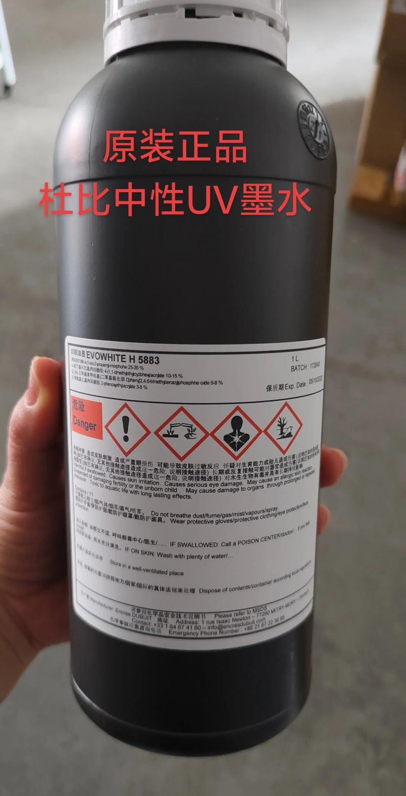 热转印墨水选购指南